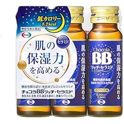 【チョコラBB】 Amazon | 【第3類医薬品】チョコラBBプラス 180錠 | チョコラBB